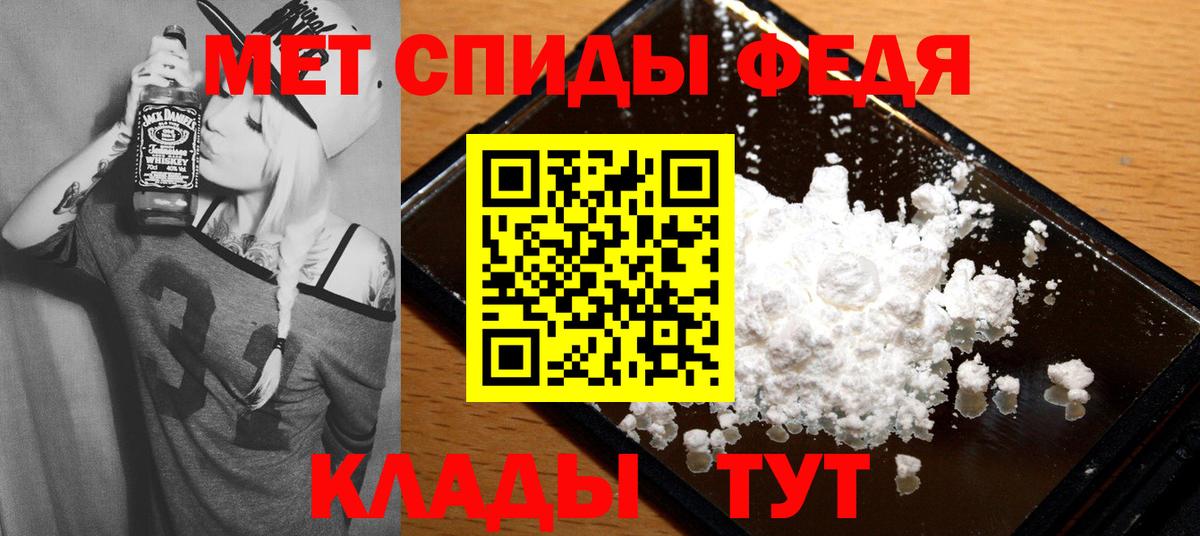 АМФЕТАМИН  АМФЕТАМИН Розовый  Вход с VPN  МЕГА сайт  Дзержинск 