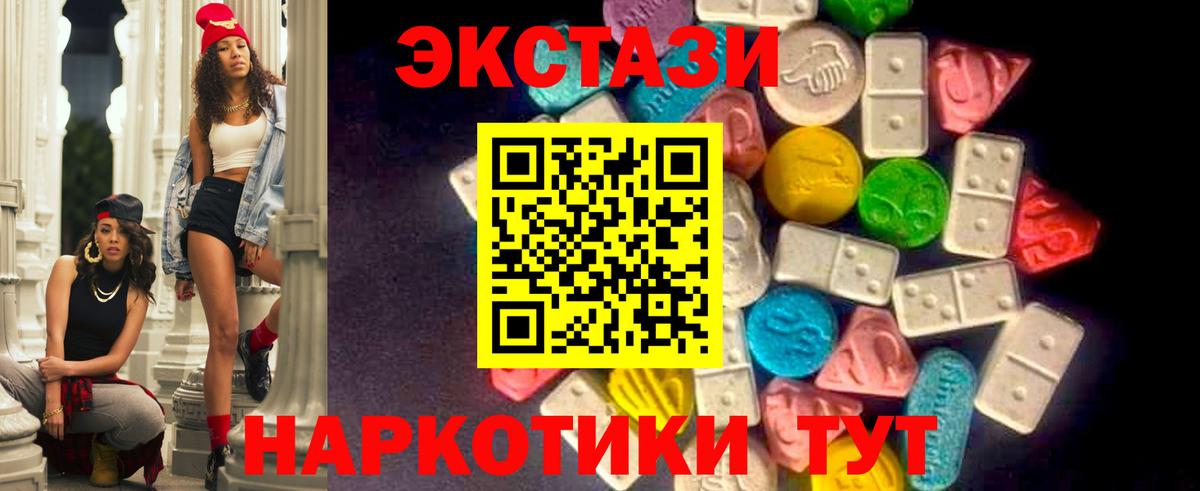 ЭКСТАЗИ Cube Дзержинск