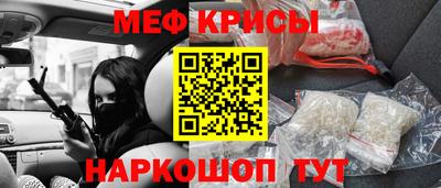 соль ск Балаково