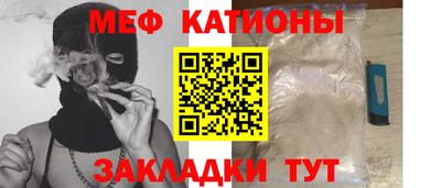 соль ск Балаково