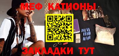 соль ск Балаково