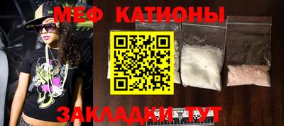 соль ск Балаково
