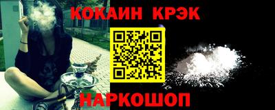 соль ск Балаково