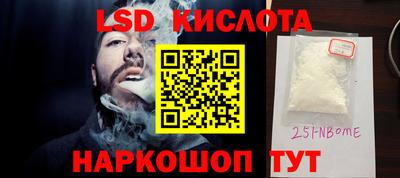 дурь Балашиха