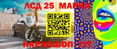 соль ск Балаково