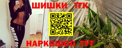 кокаин перу Балахна