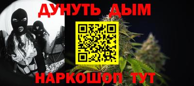 дурь Балашиха
