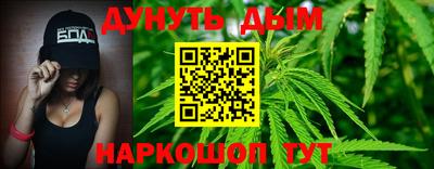 соль ск Балаково
