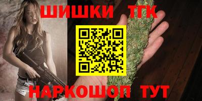 соль ск Балаково