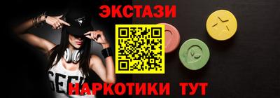 соль ск Балаково