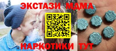 кокаин перу Балахна