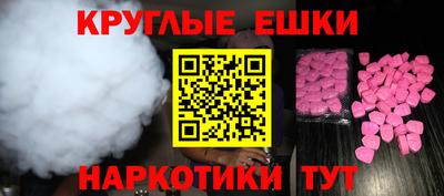 кокаин перу Балахна