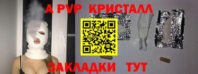 соль ск Балаково