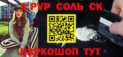 дурь Балашиха