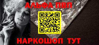 соль ск Балаково
