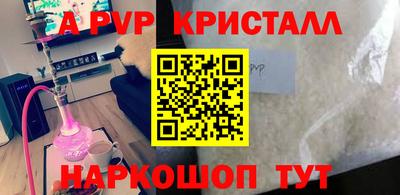 соль ск Балаково