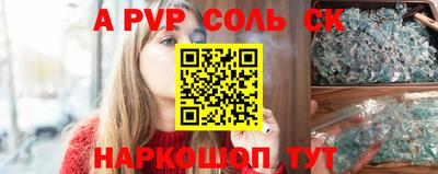 кокаин перу Балахна