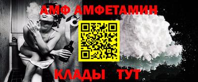 соль ск Балаково