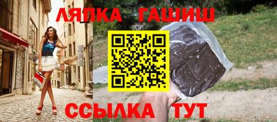 соль ск Балаково