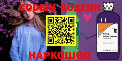 соль ск Балаково