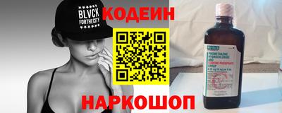 соль ск Балаково