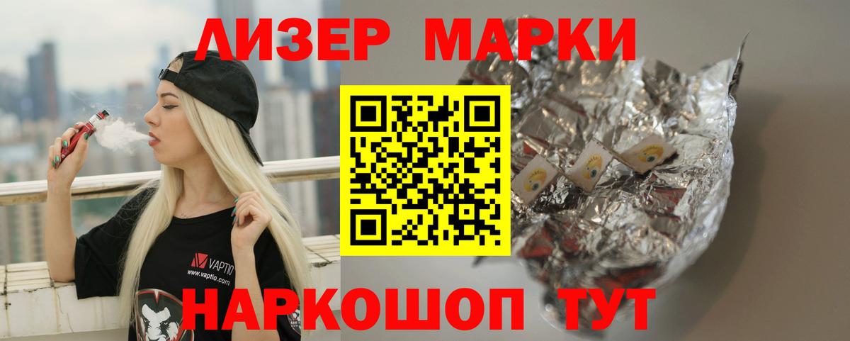 Лсд 25 экстази ecstasy  Лсд 25 экстази кислота  Дзержинск  Вход с VPN 