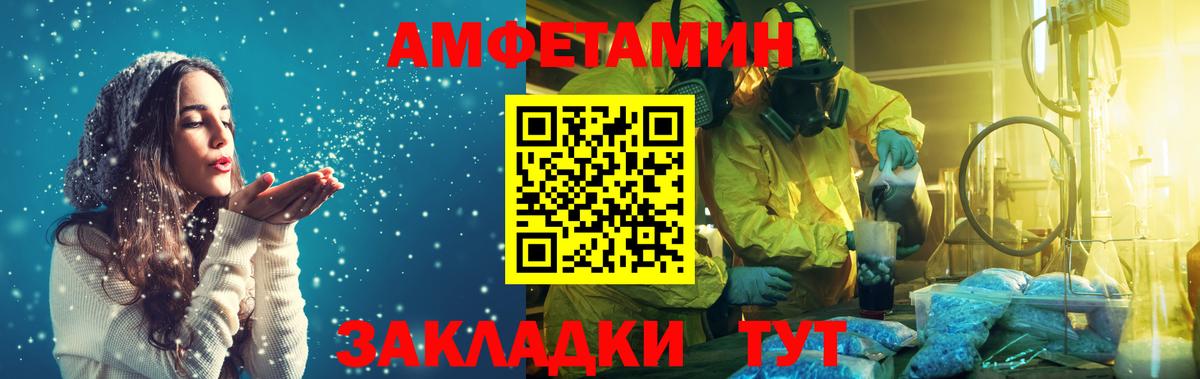 Первитин винт Дзержинск