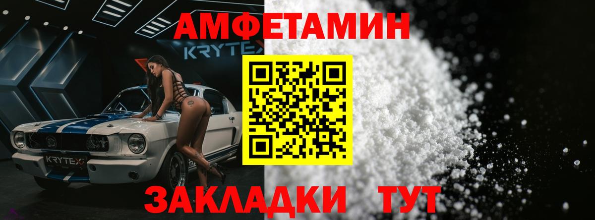 Дзержинск  МЕТАМФЕТАМИН Methamphetamine  Первитин  МЕТАМФЕТАМИН Methamphetamine  Вход с VPN 