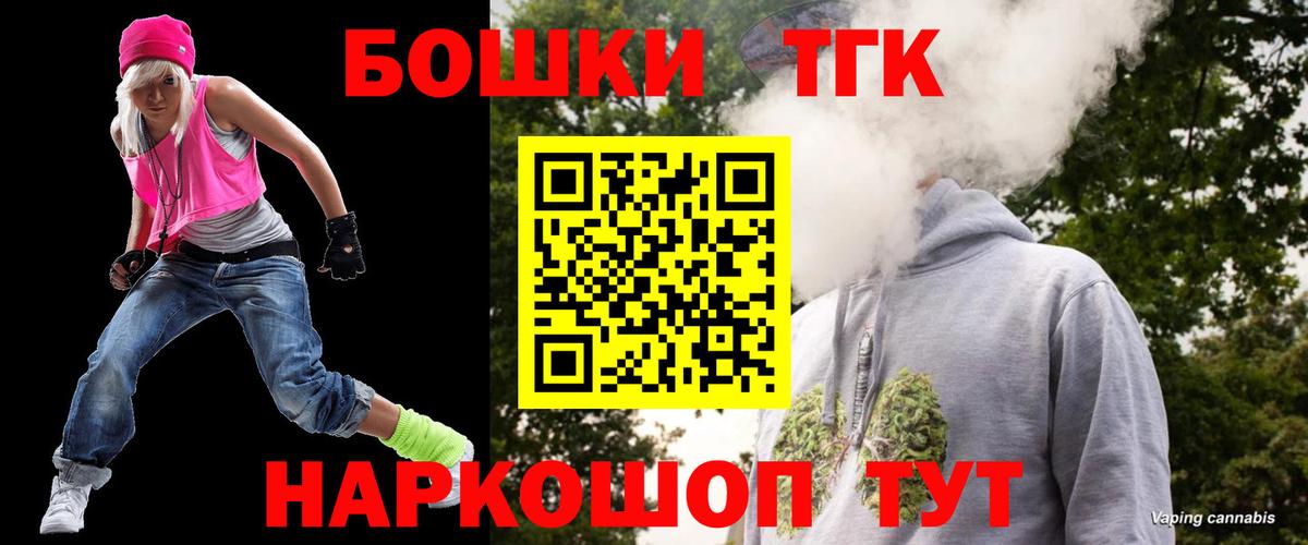 Дзержинск  Каннабис MAZAR  Каннабис AK-47  Канабис Ganja  Вход с VPN 